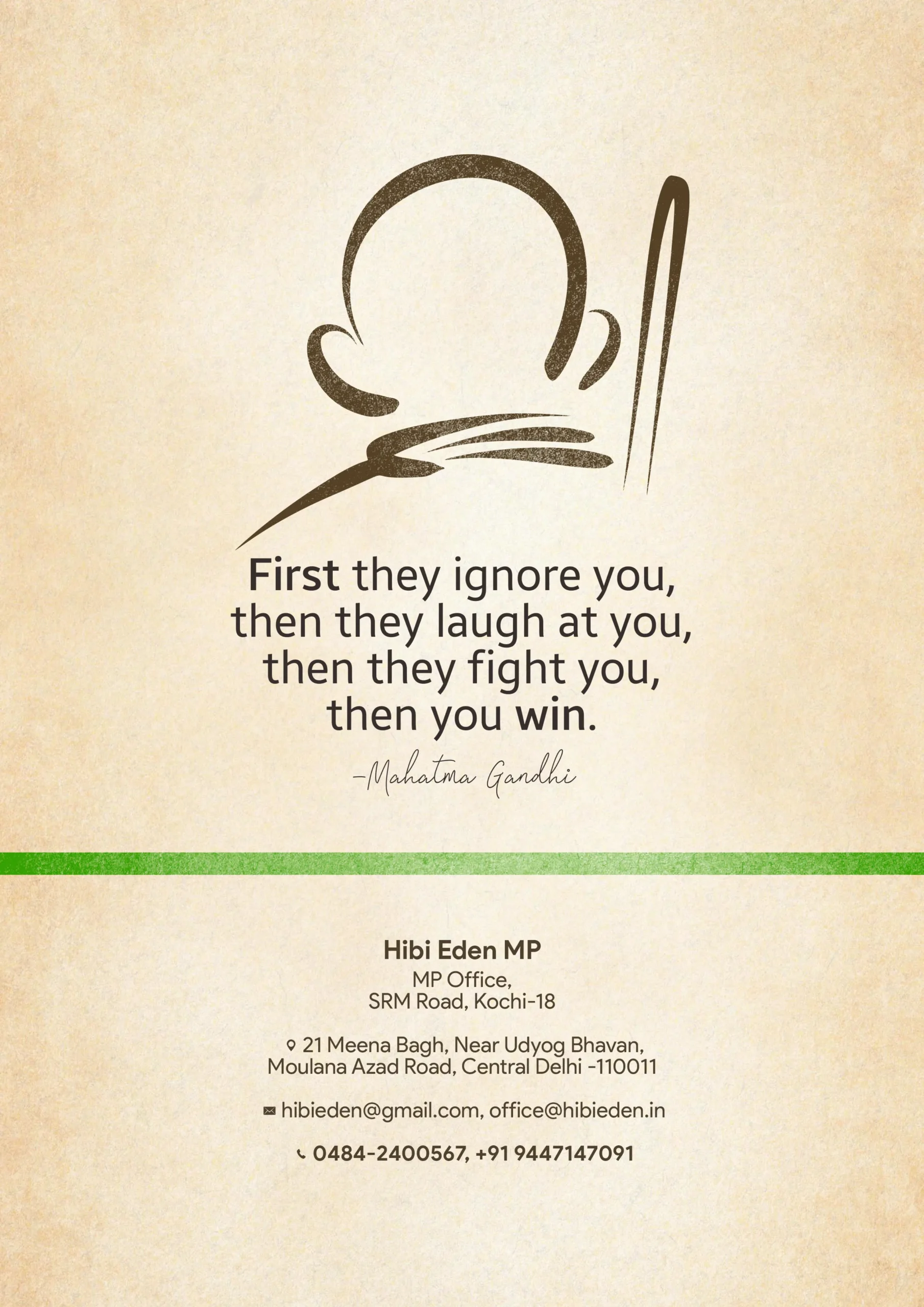 hibi eden diary back page copy